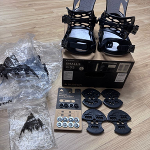 버튼 키즈 스몰스 바인딩 L사이즈 (220-250)