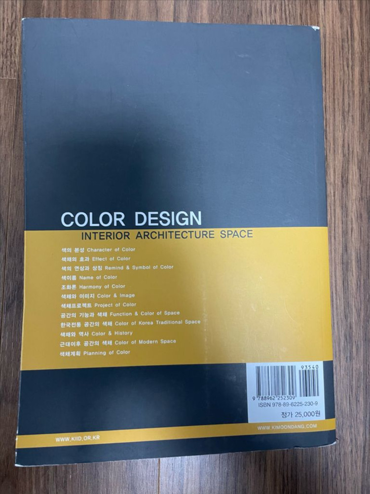 컬러디자인--1