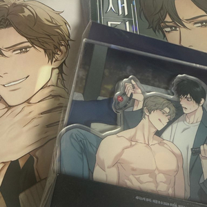 새디스틱뷰티 새뷰 외전B 1권 초판 미개봉 아크릴 스탠드 재이미샵 특전 이미지