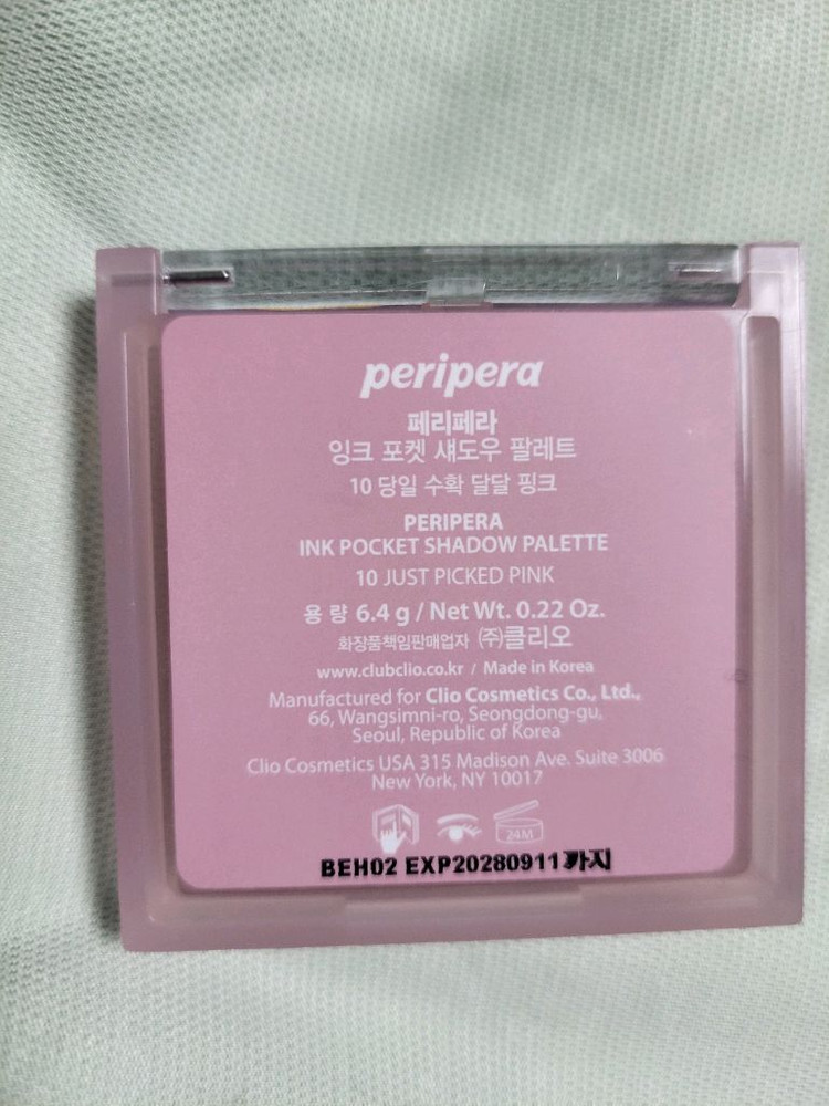 페리페라 잉크 포켓 섀도우 팔레트 10 당일 수확 달달 핑크 이미지