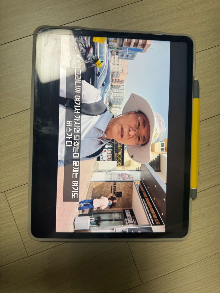 아이패드 프로 12.9 (5세대) cellular 256gb+ 애플펜슬 + 케이스 이미지
