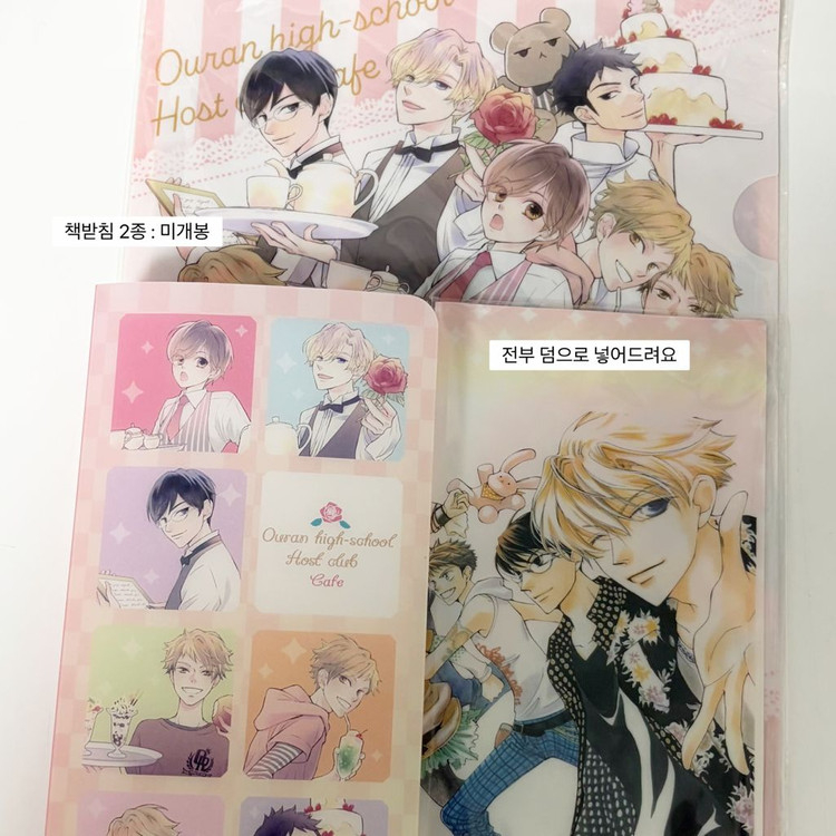 오란고교 사교클럽 레저시트 포스터 부록 필통 투니크 카페 굿즈 스티커 원화 마스킹 테이프--2