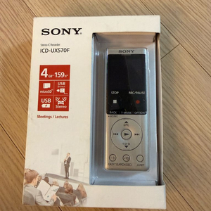 소니 녹음기 ICD-UX570F 택포8.5