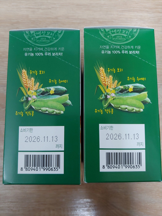 순아이티 3초 작두콩차 30T x 2박스 유기농 어린작두콩 비염차 가루차 푸르메다 다이어트 붓기빠짐 이미지