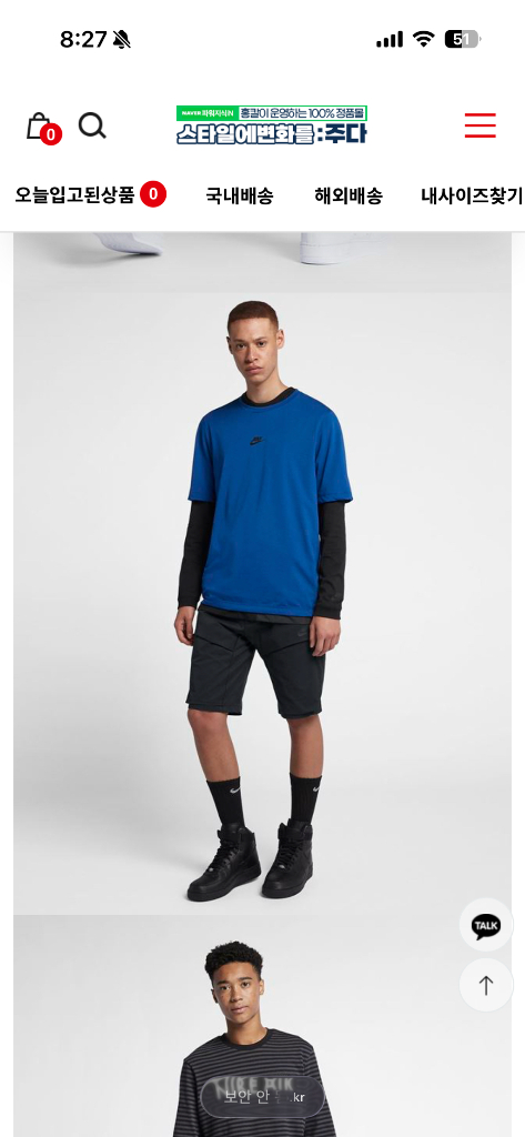 나이키 테크팩 반바지 이미지