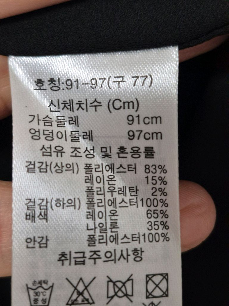 칼라거펠트 집업 주름원피스77사이즈블랙.지퍼가 2개 상하라 활동이--5