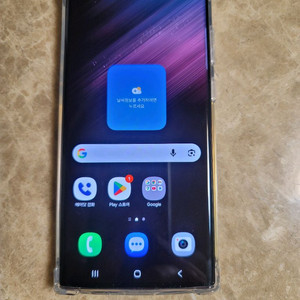 갤럭시 22 울트라 12G+256G