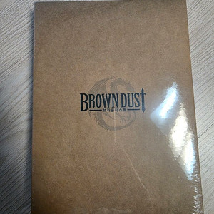 브라운더스트1 굿즈 팝니다