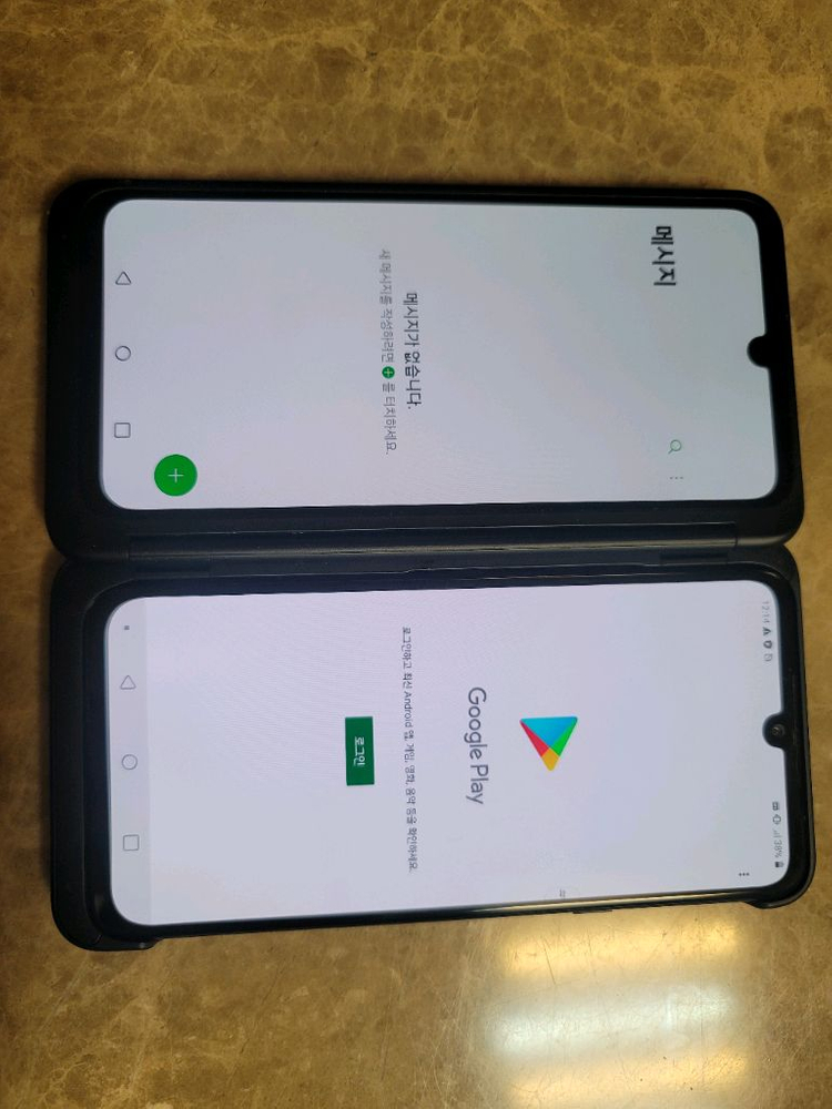 LG V50S 듀얼스크린--1