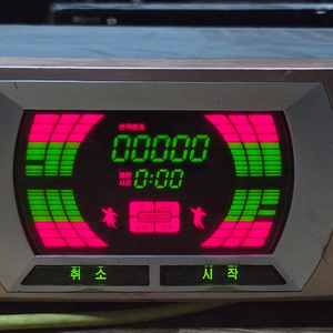 비바우스 노래방 반주기 구합니다 (초창기 오리지널 화면) [구함글]