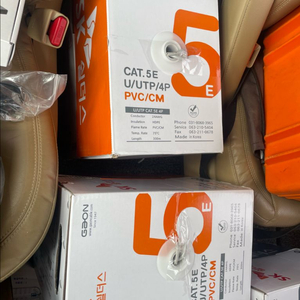 가온전선 utp케이블.cat5e 4p회색 2타