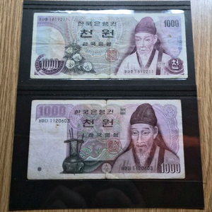 구권 1차 2차 빈티지 천원 2장세트 이미지
