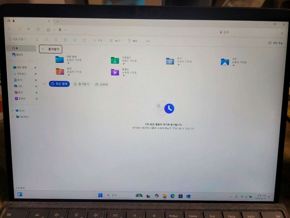 서피스 프로 X LTE 2in1 노트북 판매--3