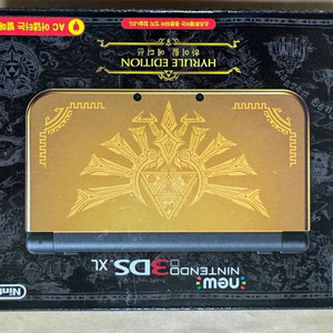 닌텐도 New 3DS XL 하이랄 에디션 미개봉 새제품 국내정발