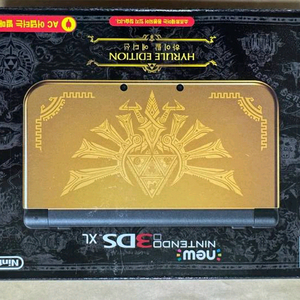 닌텐도 New 3DS XL 하이랄 에디션 미개봉 새제품 국내정발