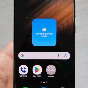 갤럭시 S22울트라 화이트 256GB 싸게 팝니다.