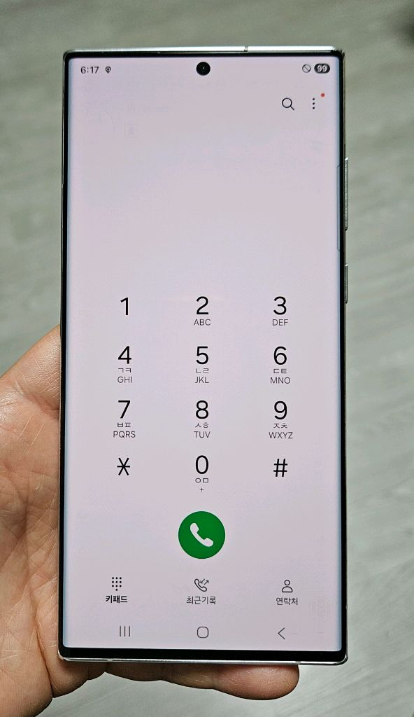 갤럭시 S22울트라 화이트 256GB 싸게 팝니다.--1