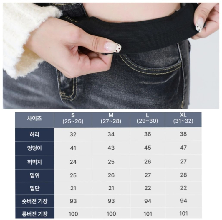 리치블랑 부츠컷 L 워싱블루/그레이 이미지