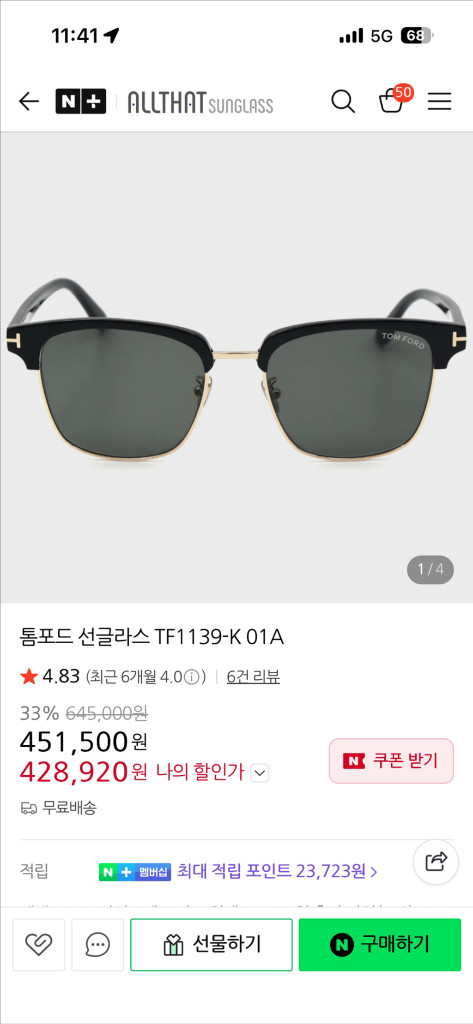 톰포드 TF1139-K 01A 블랙/골드 선글라스--5