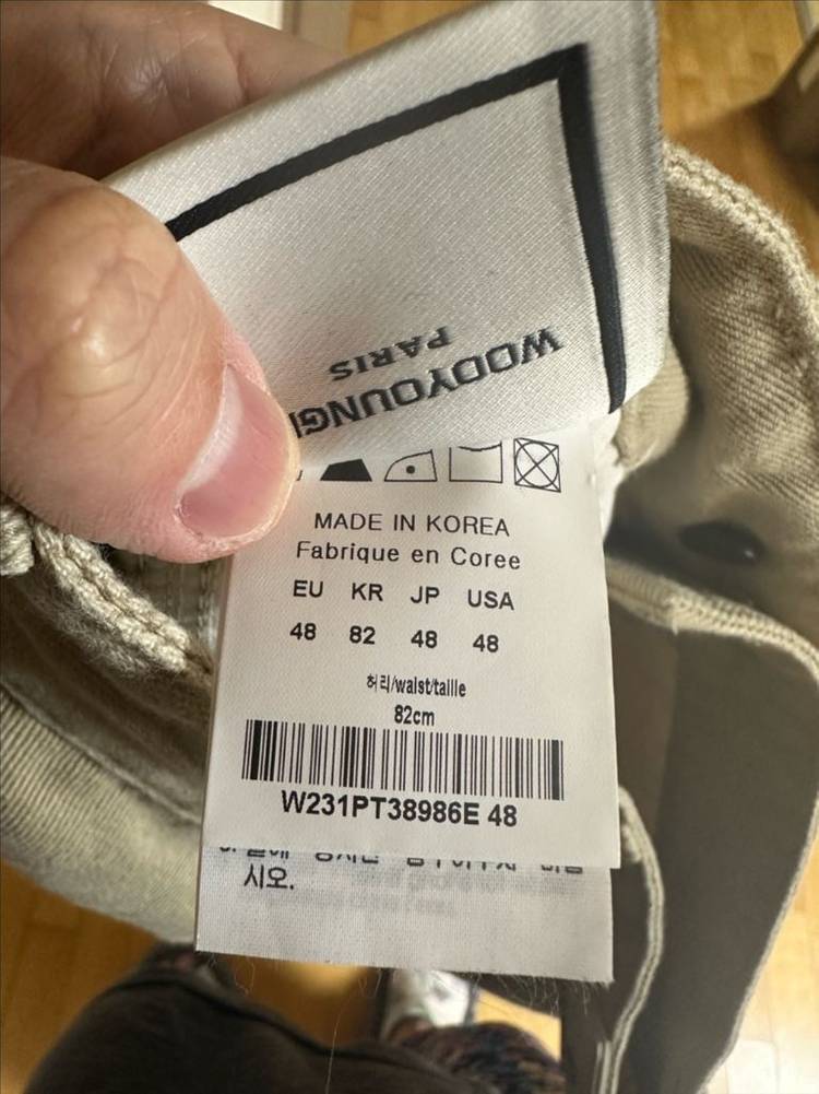 [48]우영미 23SS 데님 반바지 베이지--4