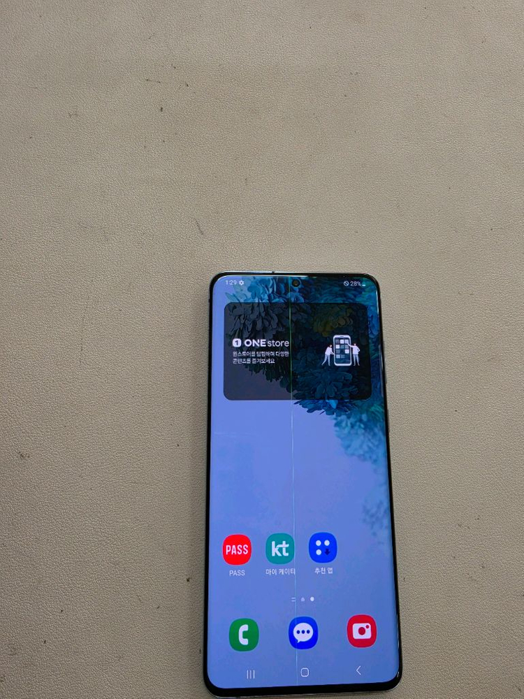 갤럭시 S20플러스 블루 정상공기기--5