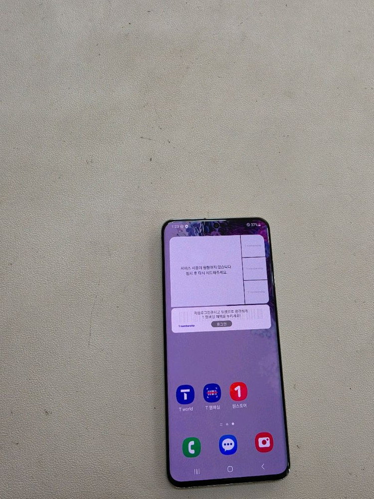 갤럭시 S20화이트 무잔상 S급--3