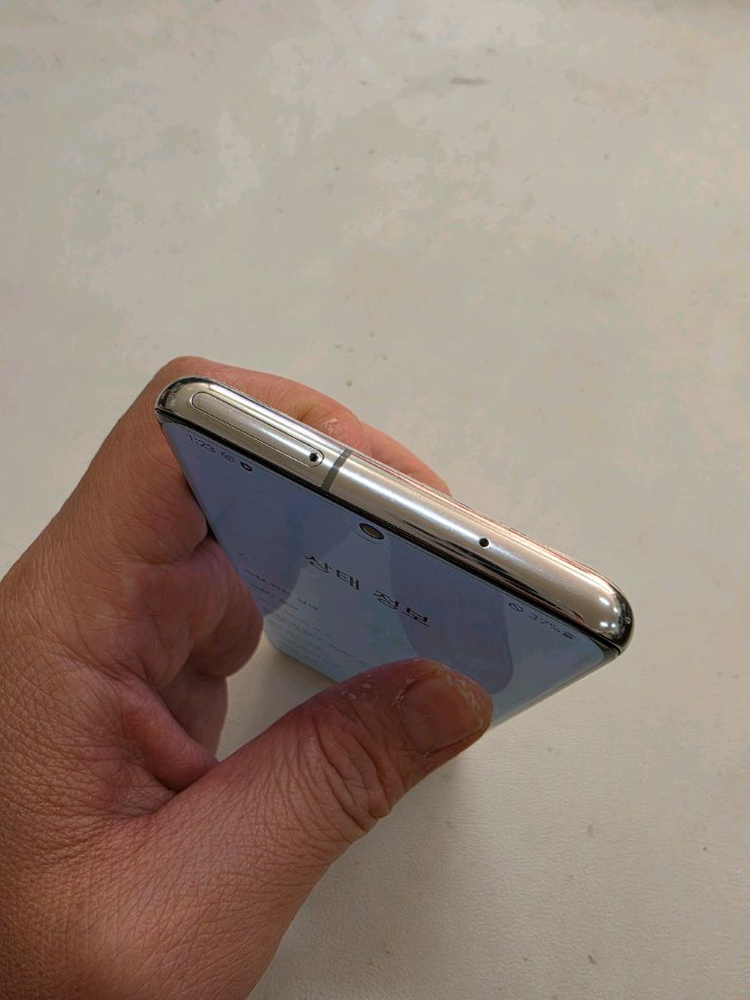 갤럭시 S20화이트 무잔상 S급--6