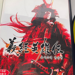 PS2 요시츠네 영웅전 게임