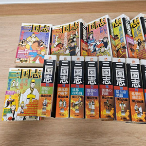 전략삼국지 요코야마 미츠테루 일본어판 일어원서 전권 이미지