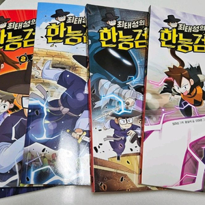 최태성 한국사 학습만화 시리즈 5권 세트 이미지