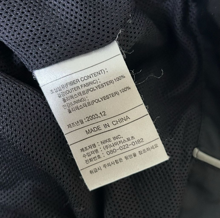 00s 나이키 올드스쿨 바람막이 블랙 110(2XL)--7