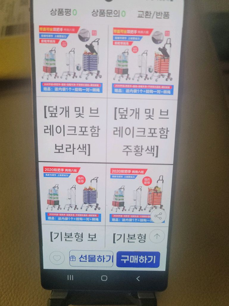 접이식 구르마 가정용 운반카트 이미지