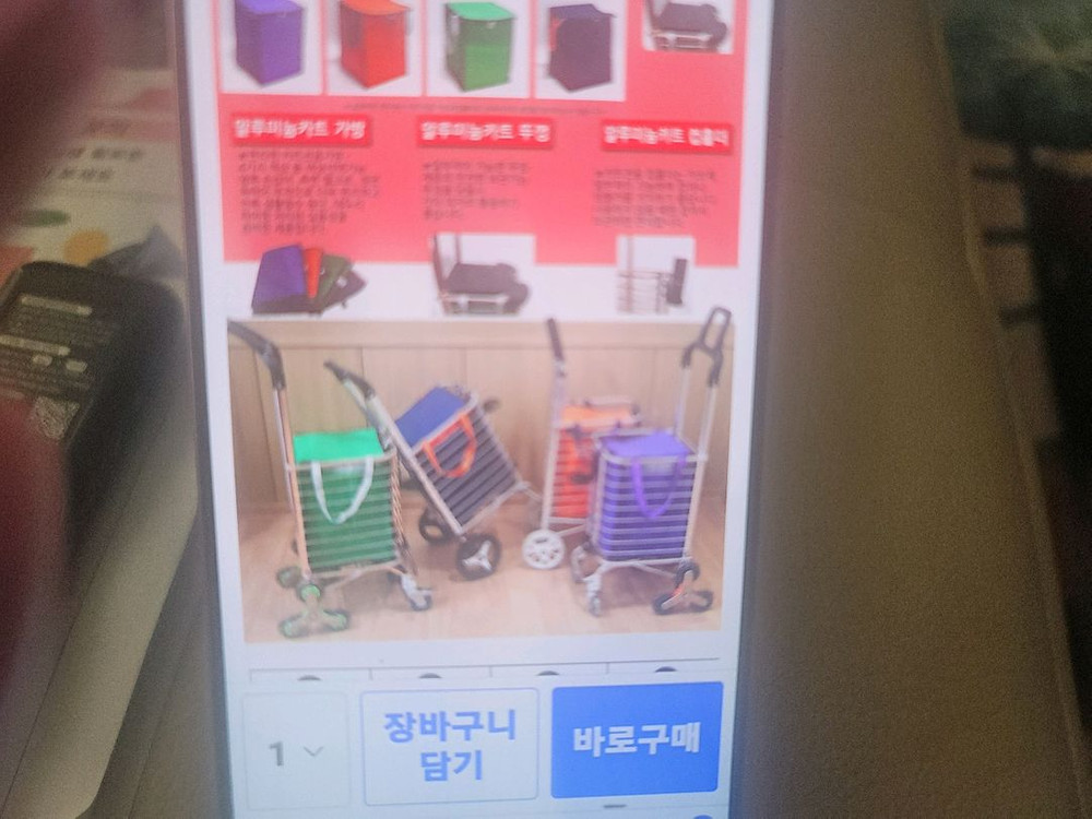 접이식 구르마 가정용 운반카트 이미지