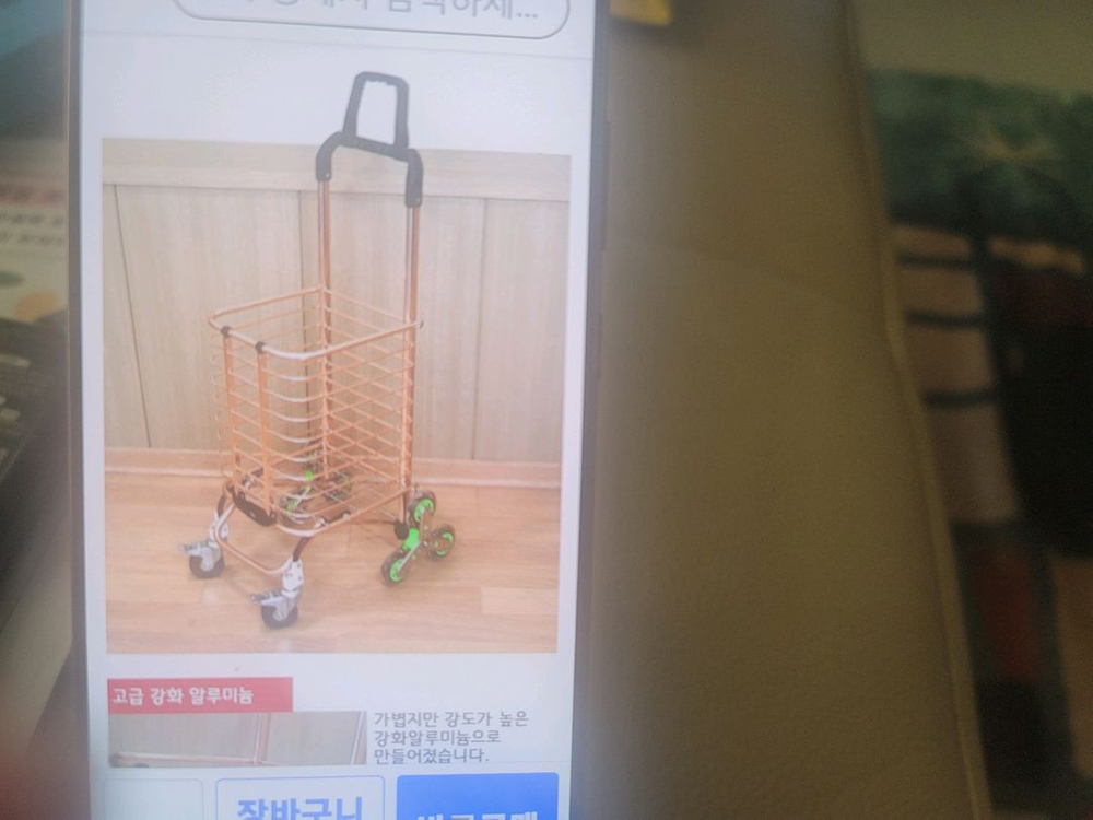 접이식 구르마 가정용 운반카트 이미지