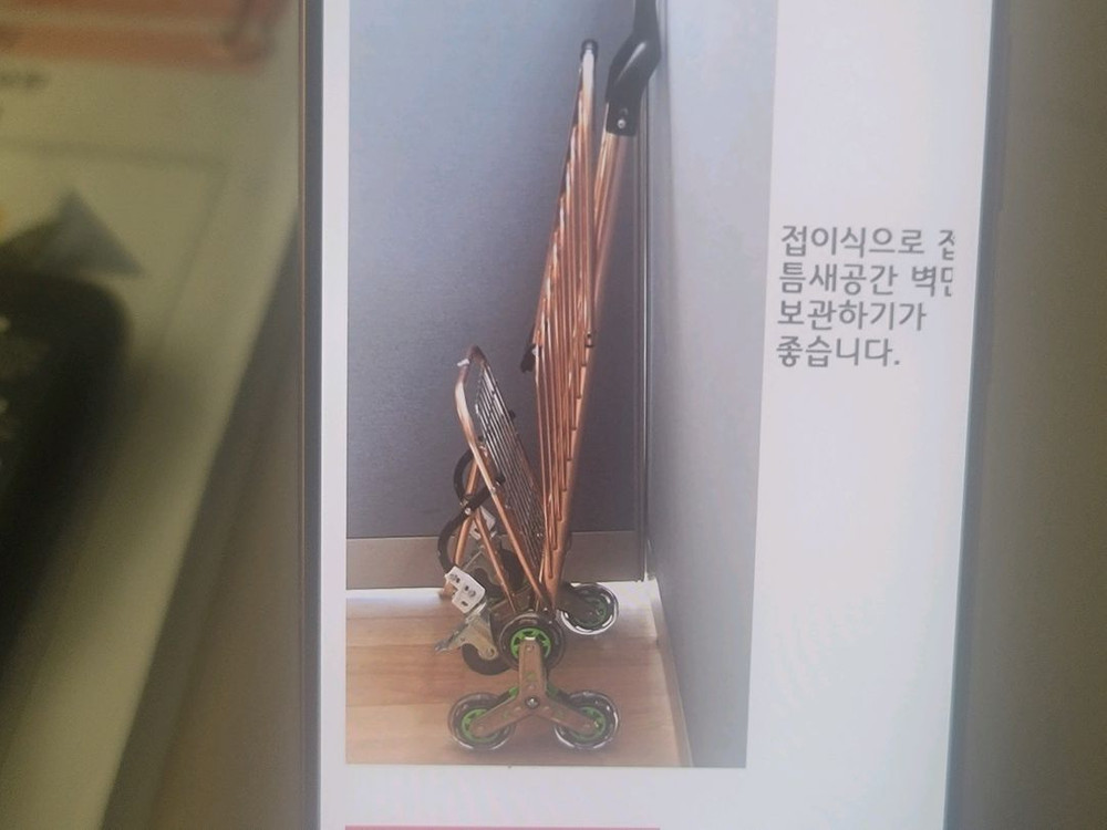 접이식 구르마 가정용 운반카트 이미지