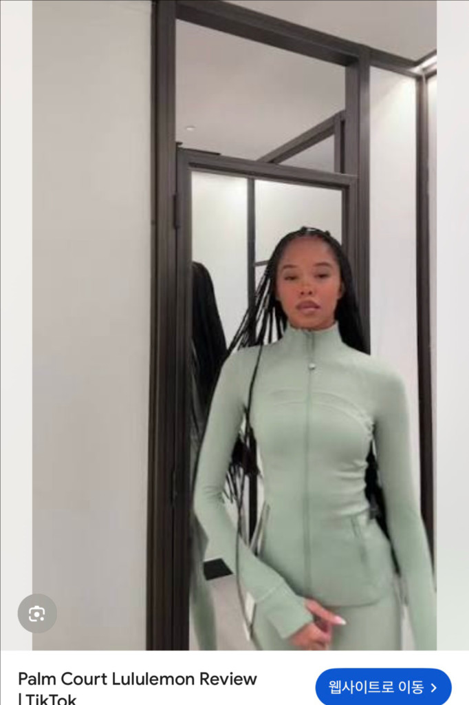 룰루레몬 얼라인 크롭 21인치 6사이즈 palm court--2