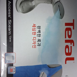 Tefal 스팀다리미