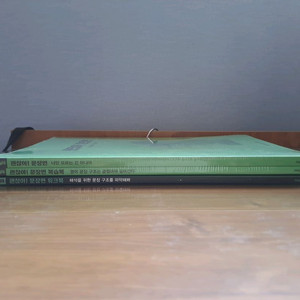 [미개봉] 2027 괜찮아 문장편 3권 풀세트(본교재, 복습북, 워크북) 조정식