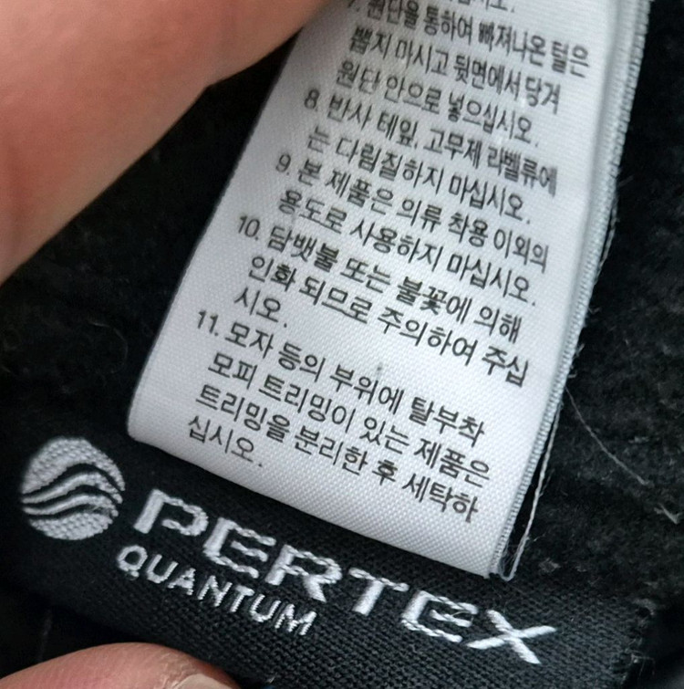 (M/95) 노스페이스 크림타스틱 800 퍼텍스 퀀텀 구형 골드원 패딩 이미지