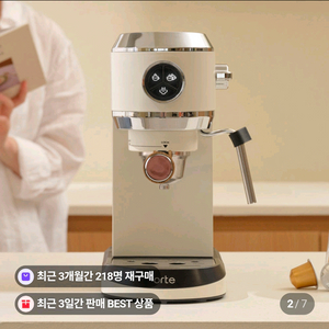 커피머신 에스프레소 캡슐 라떼 파드 올인원