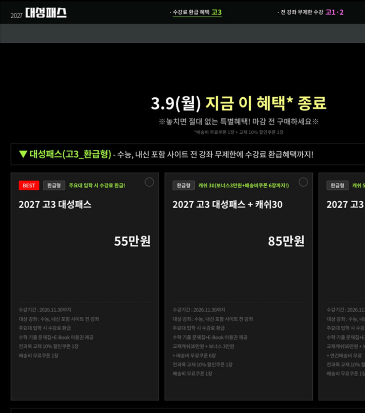 대성패스 양do 이미지