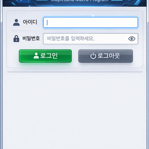 메이플랜드 매크로 이미지