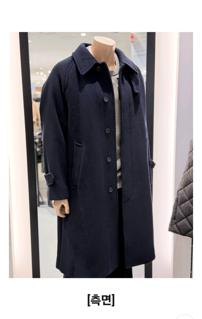 지오다노 변우석 울캐시미어 발마칸 코트 이미지