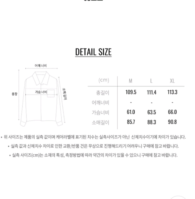 지오다노 변우석 울캐시미어 발마칸 코트 이미지
