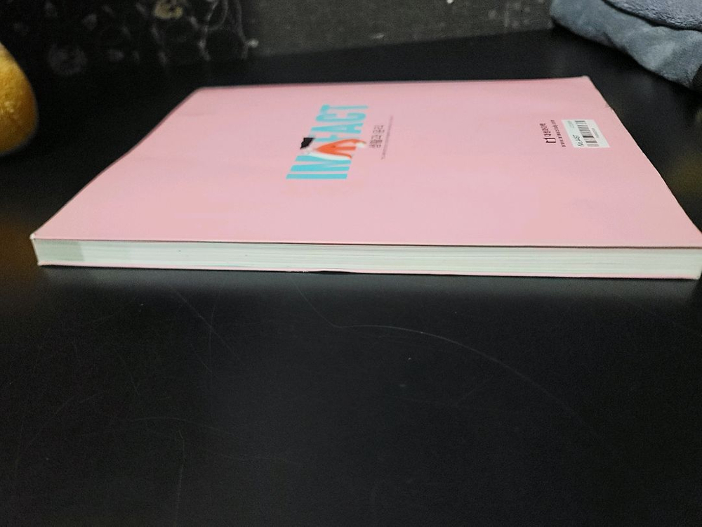 생활과윤리 교재--3