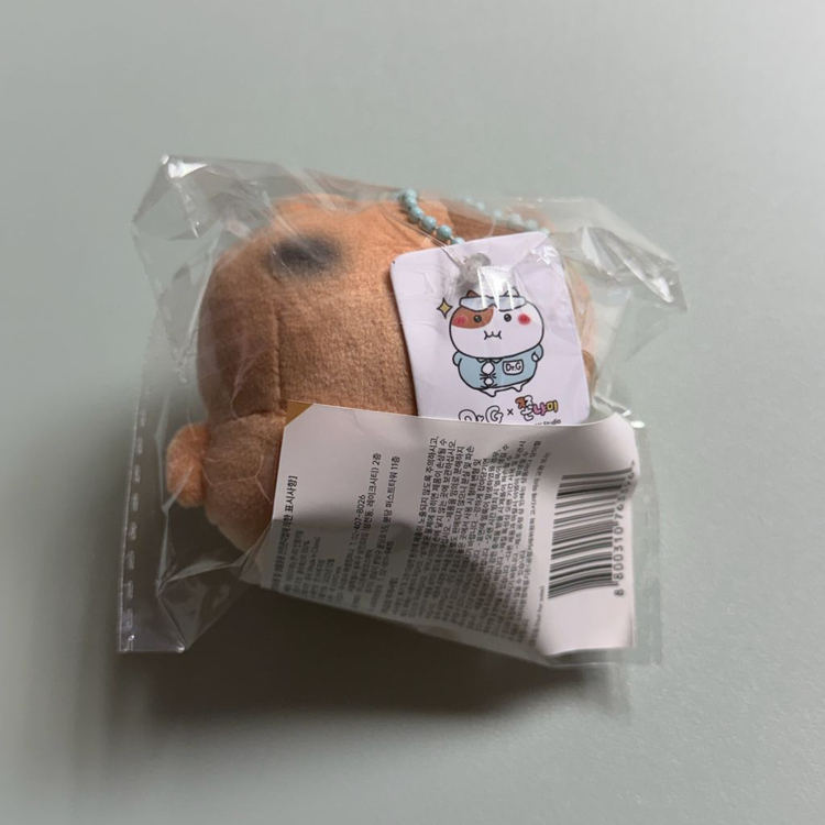 닥터지 태닝 쫀냐미 키링--1