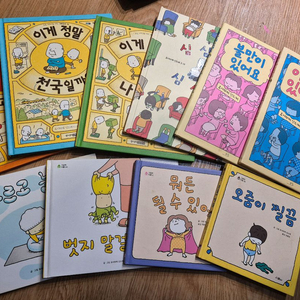 요시타케신스케 그림책 10권 판매 이미지