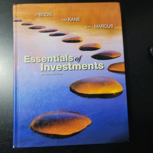 투자 이론서 8판