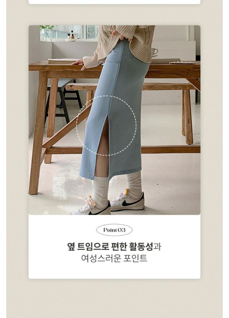 공구우먼 H라인 면 스커트 여름 치마 667788사이즈 이미지