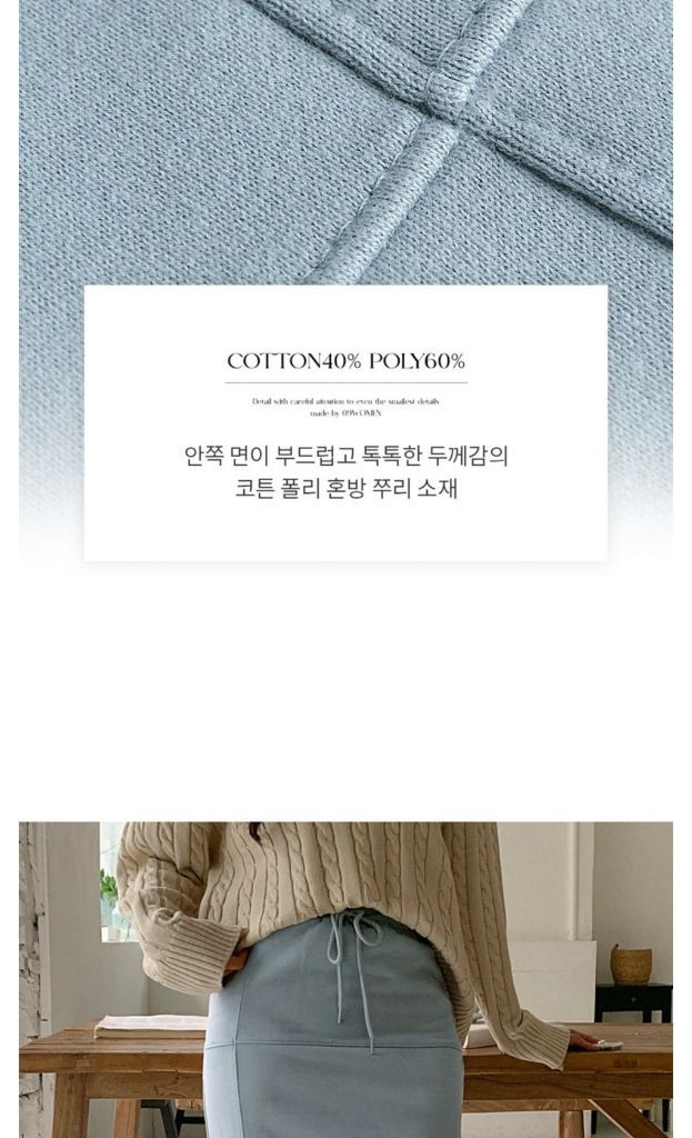 공구우먼 H라인 면 스커트 여름 치마 667788사이즈 이미지